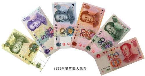 99版人民币价格是多少？99版人民币值得收藏吗？