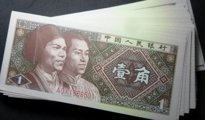 1980年1角纸币有收藏价值吗？价格是多少？