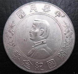 从几百到几万 孙中山银元的完美逆袭