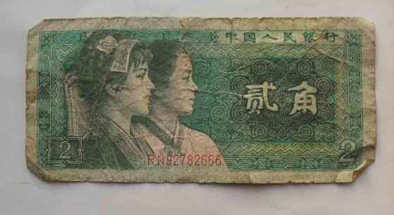 这样的老2角钱，现在能卖多少钱？