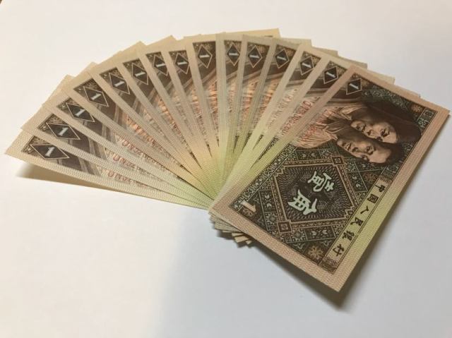 这样的一角纸币，遇到请收好！