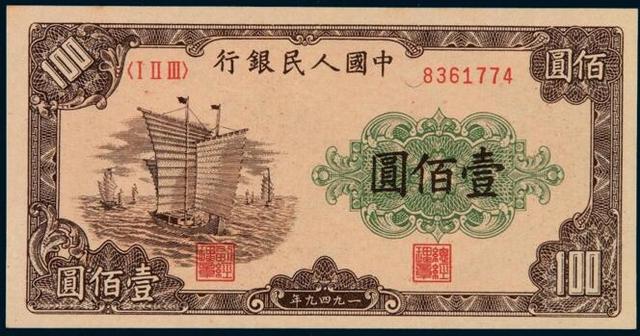 你见过这张100元纸币吗，有一张已经可以换车了！