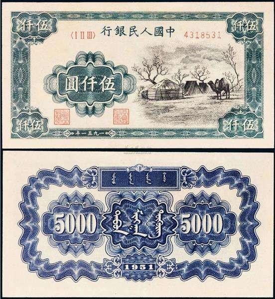一张可以换宝马的纸币，你家里有吗？