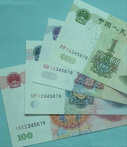 遇到这样的人民币别错过，一张价值翻百倍也是容易！