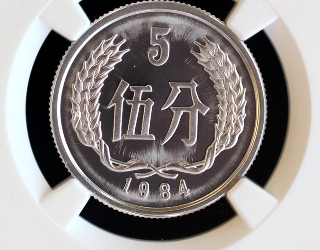 全国少见的5分硬币，已翻了260000倍以上了，你能找到吗