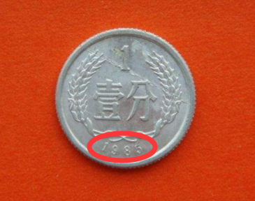 1985年1分硬币值多少钱？单枚涨了50万倍以上，谁能找到？