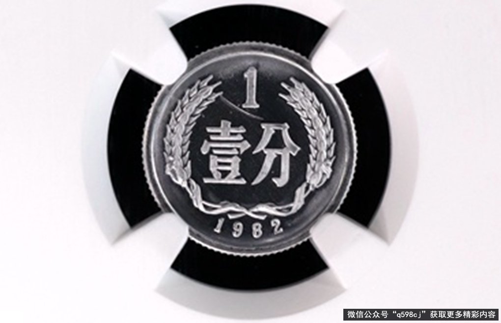 1982年1分硬币值多少钱？单枚价值300元，就是这个年份！