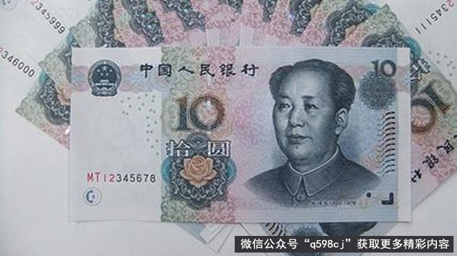 2005年10元纸币值多少钱？竟是“天顺号”，价值高达上万元！