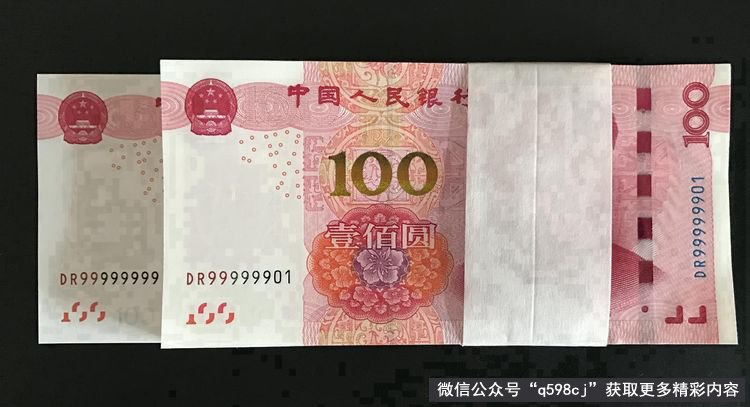 2015年100元纸币值多少钱？有这“几个数字”价值26800元