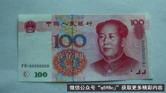 2005年100元纸币的关门号价格多少？单张价值16800元，谁能找到？