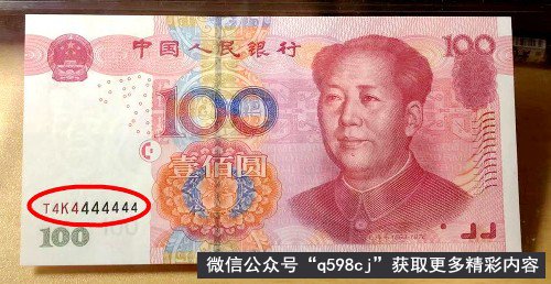 2005年100元纸币值多少钱？这“几个数字”，单张价值4000元，你也有！