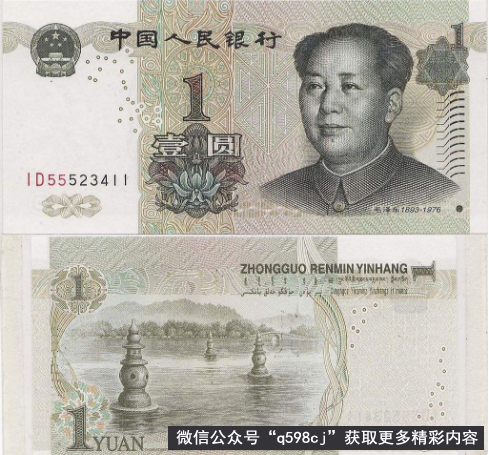 99年1元纸币为什么发行补号钞？99年1元大叶兰冠号表