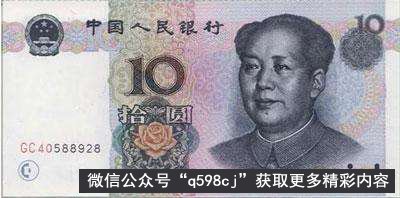 99版10元纸币的收藏发展之路 第五版10元券的版别划分