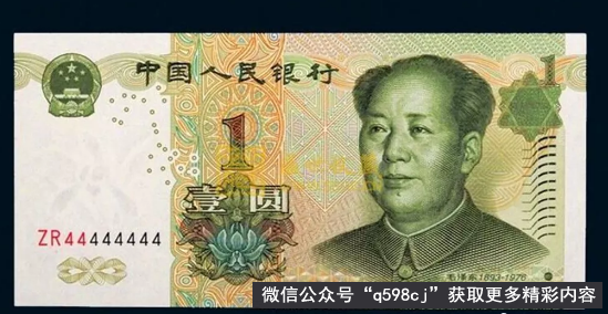 1999年1元纸币值多少钱？有这“几个号码”单张价值12000元