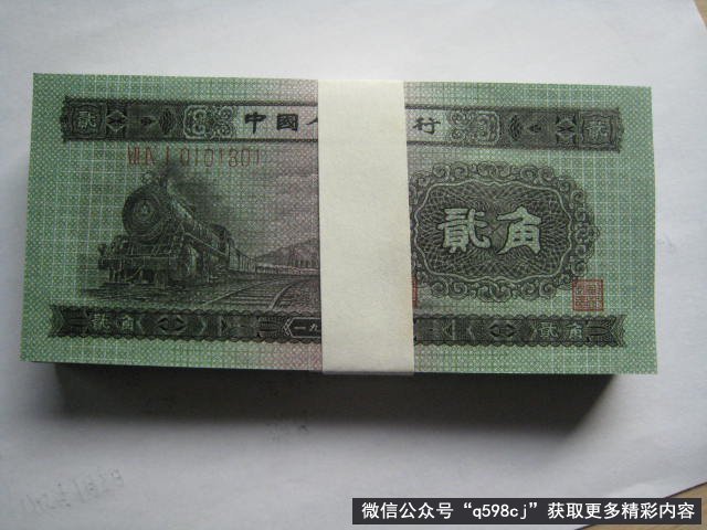 1953年2角纸币值多少钱？是这个“特征”价值22万元，你能找到吗？