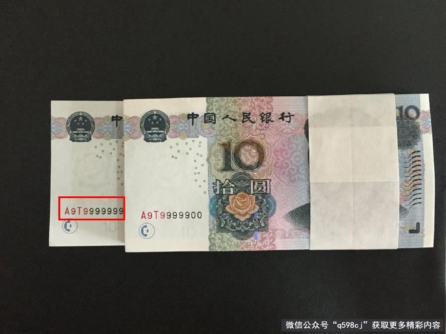 2005年10元纸币价格多少？有这“几个数字”别花，已价值12000元