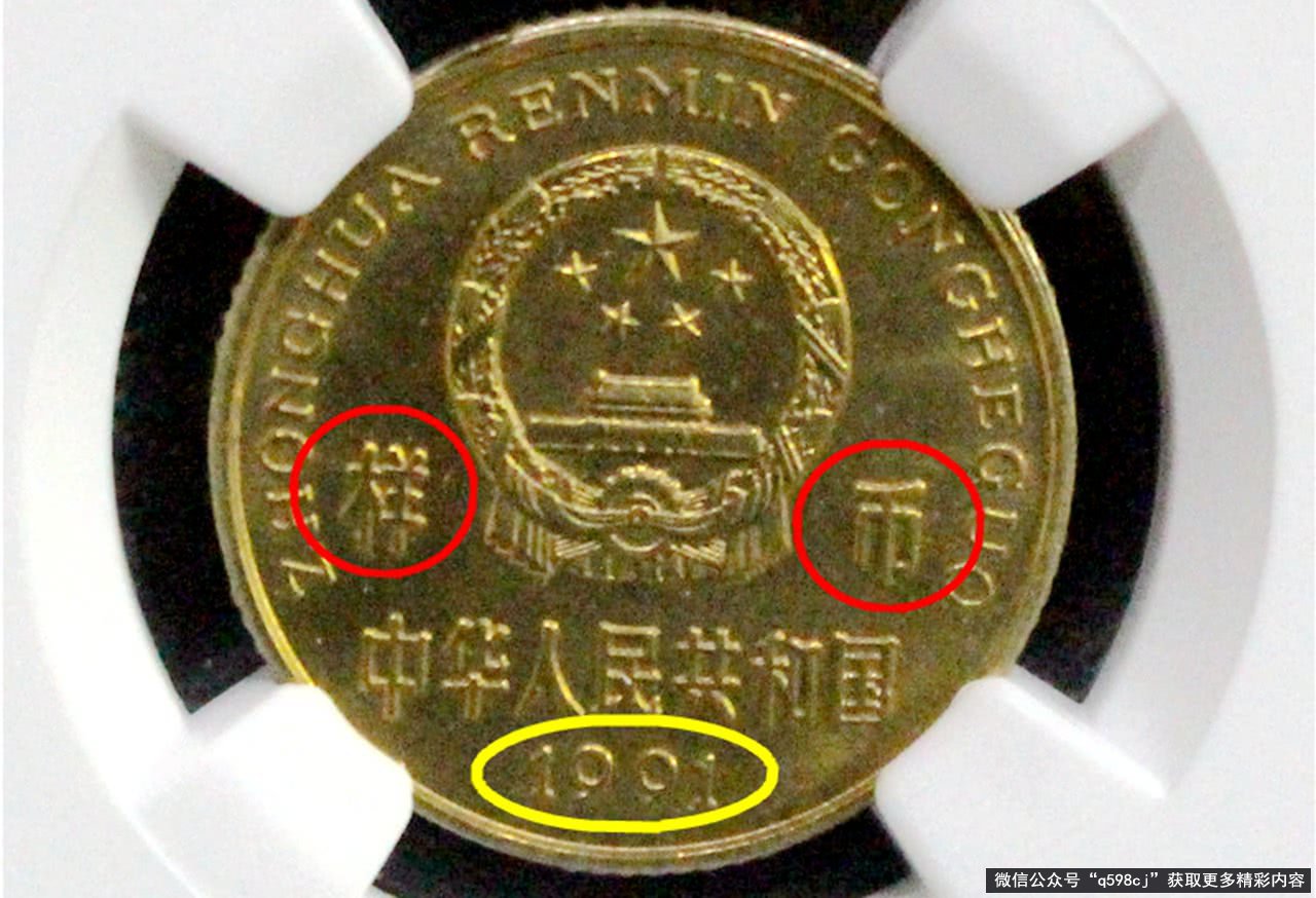 梅花5角硬币值多少钱？有这“两个数字”别丢，单枚价值上万元以上！