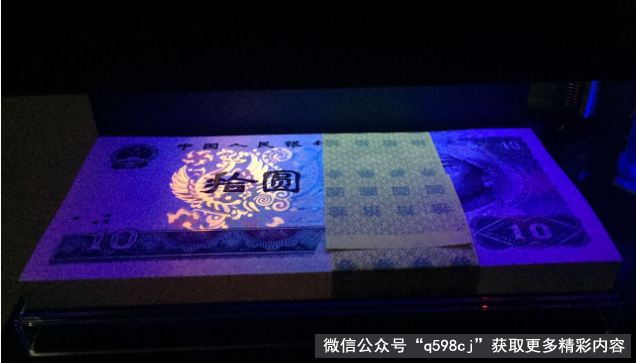 1980年10元纸币值多少钱？有这个特征价值15000元，你能找到吗？