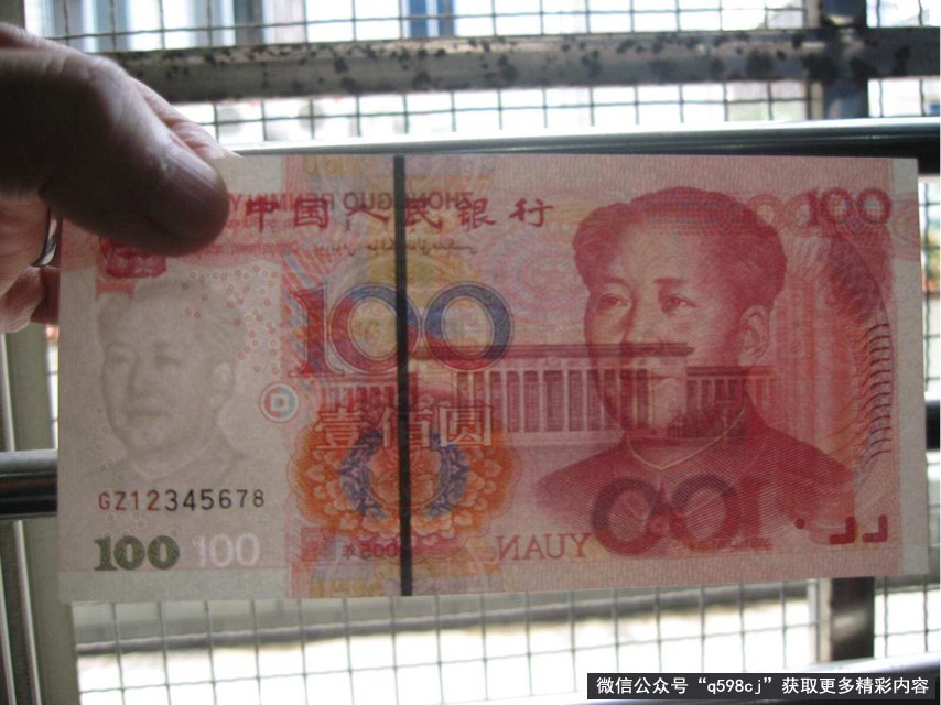 2005年100元纸币值多少钱？单张价值21000元，你能找到吗？