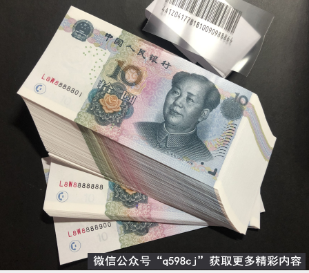 2005年10元纸币值多少钱？已价值23800元，就是这个特征！