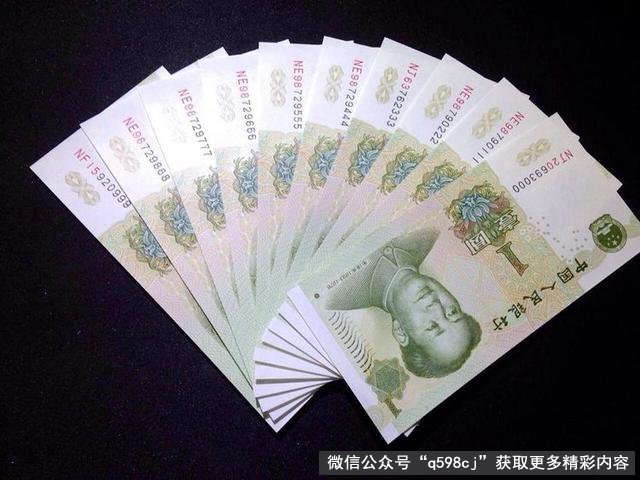 1999年一元钱纸币值钱吗？第五套人民币1元纸币单张价格表图