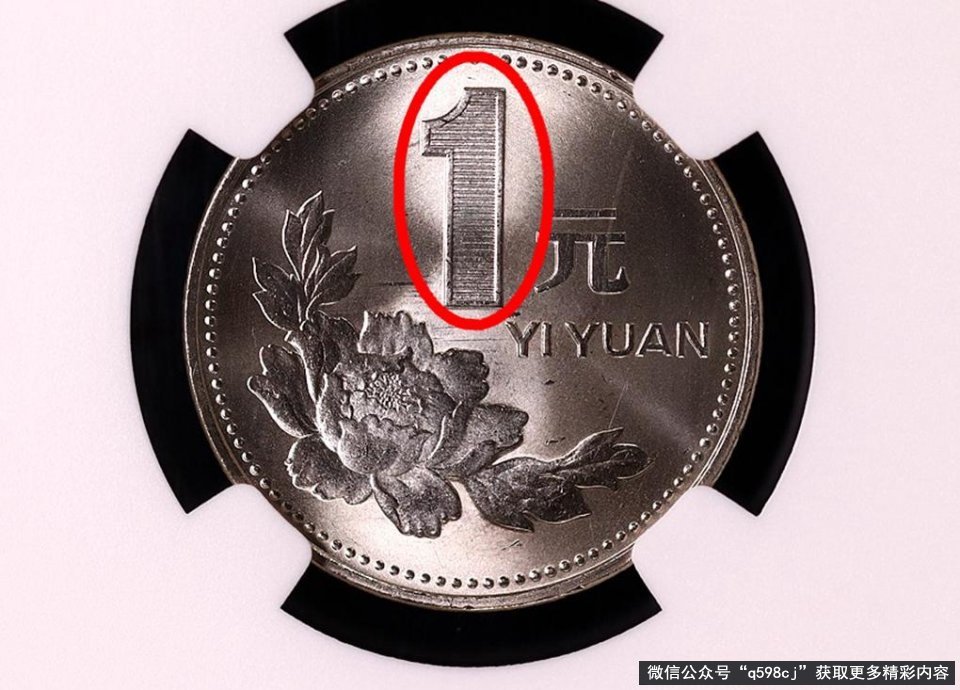 老三花硬币有收藏价值吗？老三花硬币样币网曝能卖30000元
