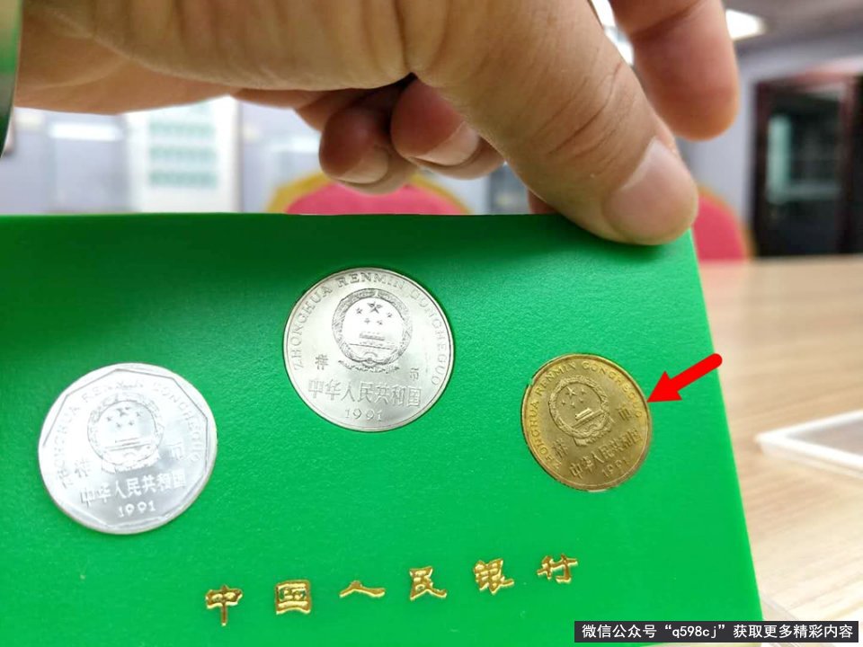 老三花硬币有收藏价值吗？老三花硬币样币网曝能卖30000元