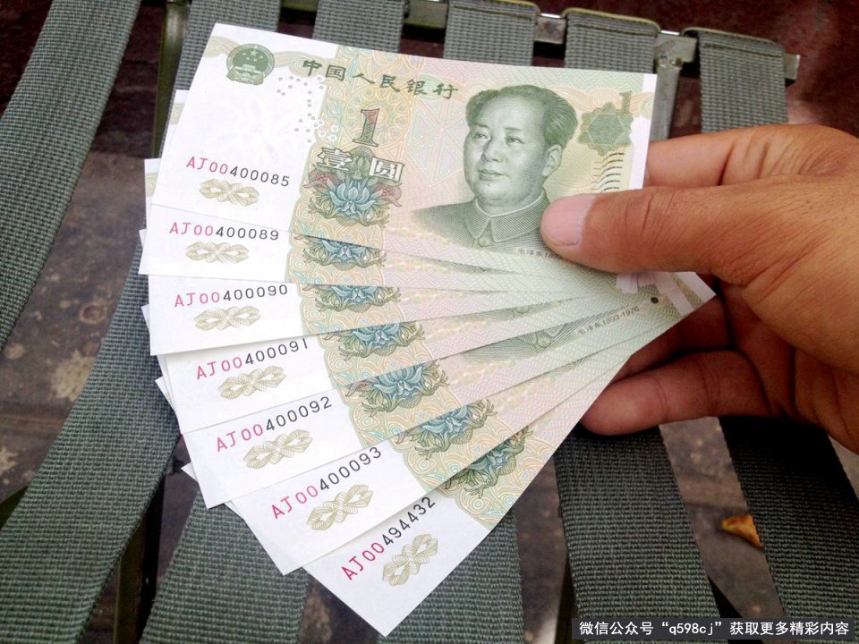 1999年一元纸币值多少钱？991大象号纸币不能花，一张价值500元！