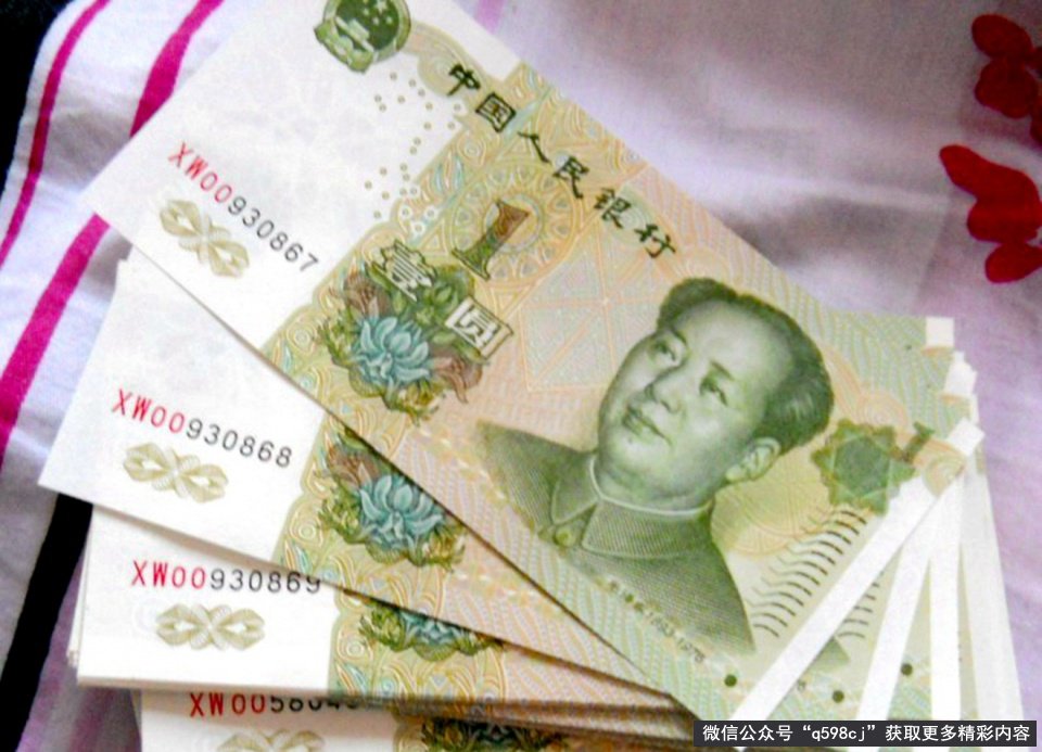 1999年一元纸币值多少钱？991大象号纸币不能花，一张价值500元！