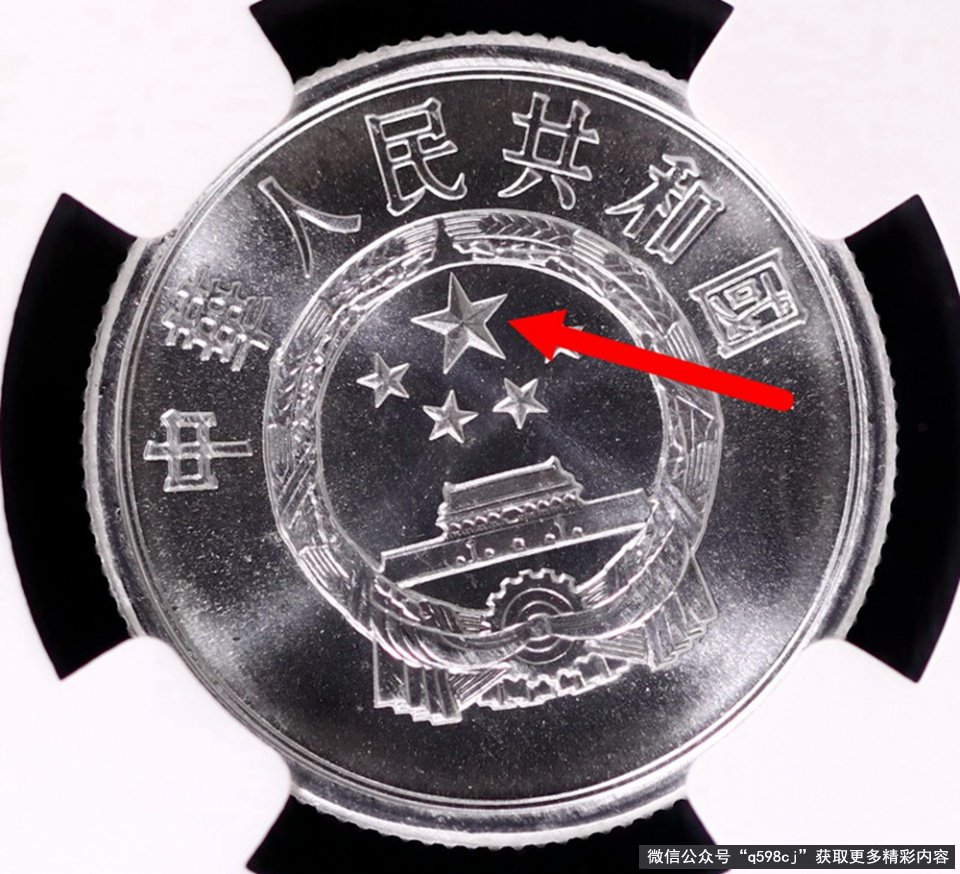 1989年2分硬币值多少钱?它能卖上千元,现在知道还不晚!