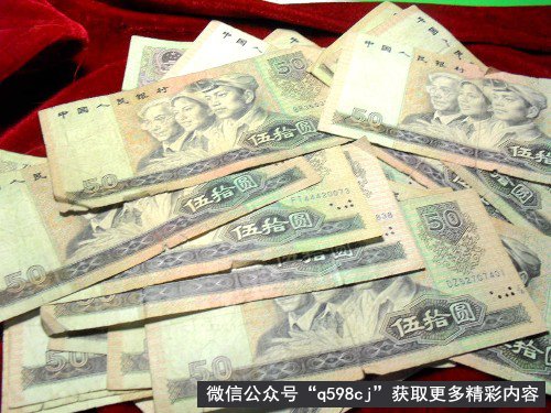 1990年50元纸币值多少钱？是这“两个字母”能卖600元