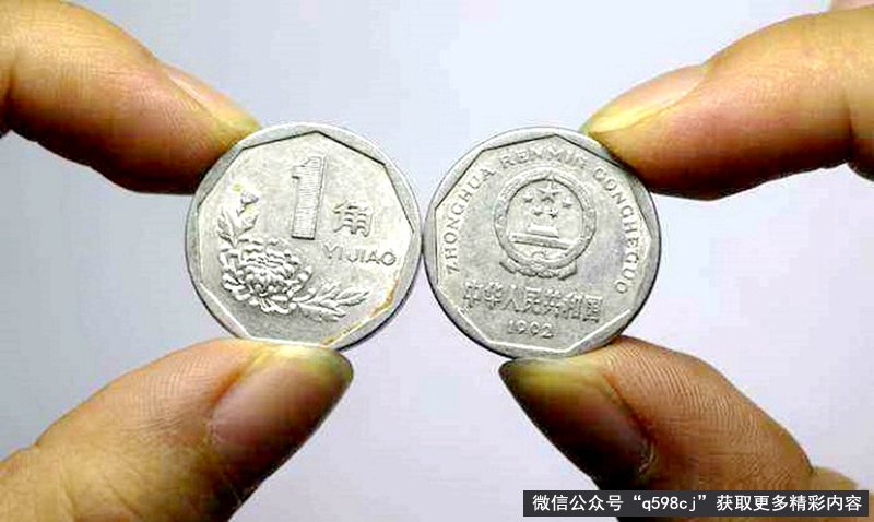1994年1角硬币值多少钱？94年菊花一角硬币能卖15元一枚！