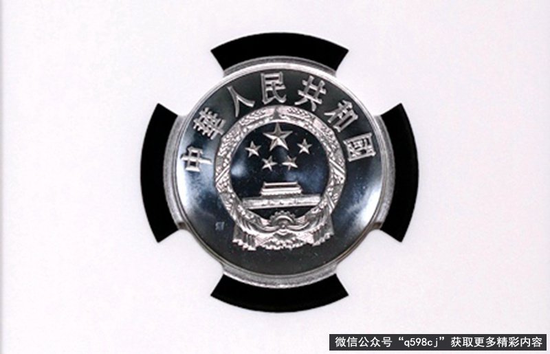 1986年2分硬币值多少钱？精制币能卖18000元，行家：关键是很难找到！