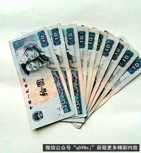 1980年10元纸币值多少钱一张？单张价值180元，你还能找得到吗？