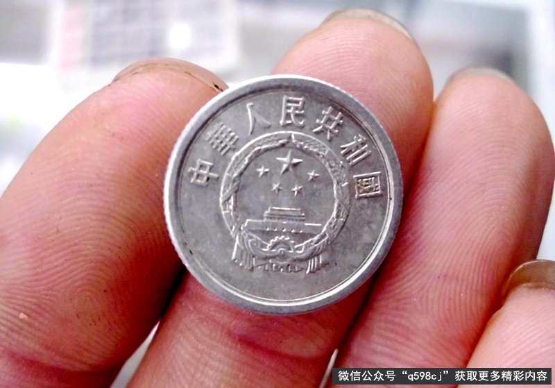 2000年1分硬币值多少钱？单枚能卖20元，碰到别丢掉