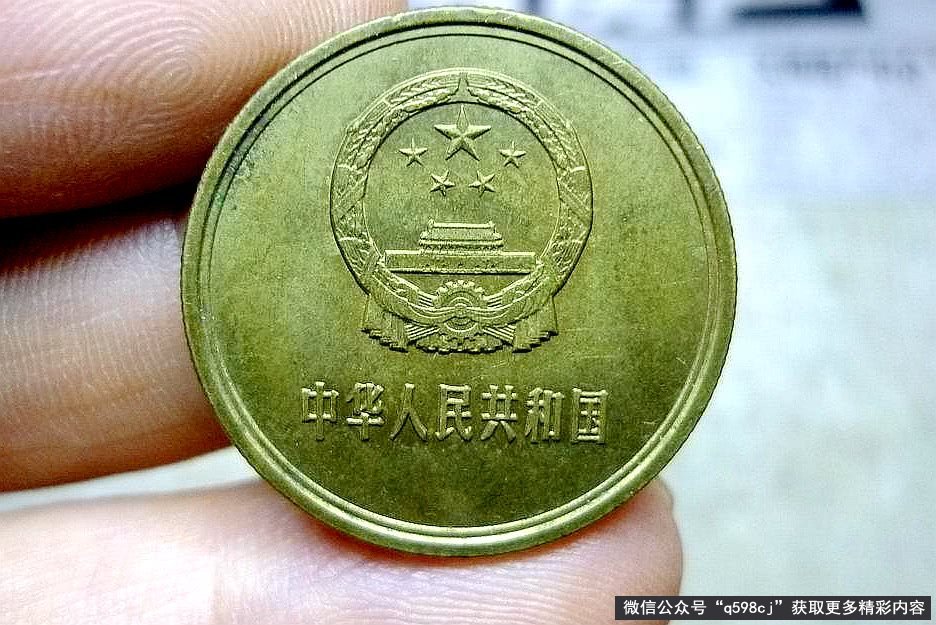 1986年5角硬币值多少钱？长城5角硬币一枚价值20000元，谁家还能找到呢？