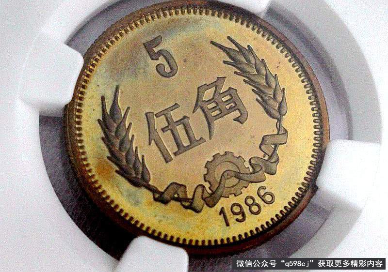 1986年5角硬币值多少钱？长城5角硬币一枚价值20000元，谁家还能找到呢？