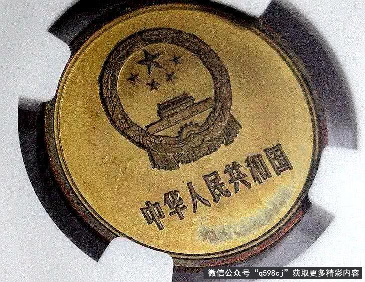 1986年5角硬币值多少钱？长城5角硬币一枚价值20000元，谁家还能找到呢？