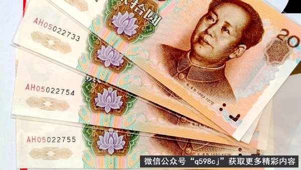 1999年20元纸币值多少钱一张？是这两个字母留着，1张堪比1克“黄金”