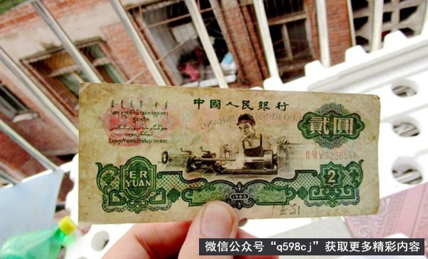 1960年2元纸币值多少钱？找到别丢，单张最少价值上千元！