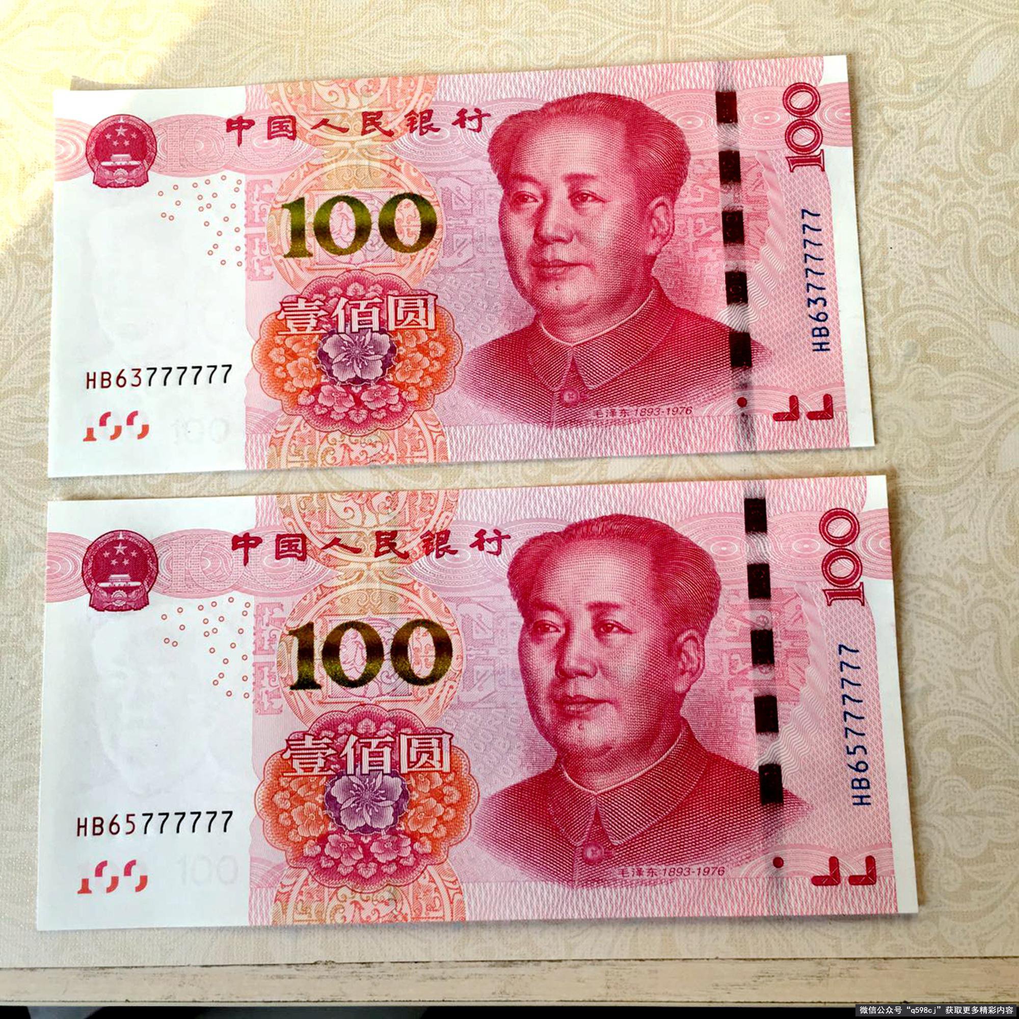 2015年100元人民币有收藏价值吗?有些现在价值800元,你有没有遇见过?