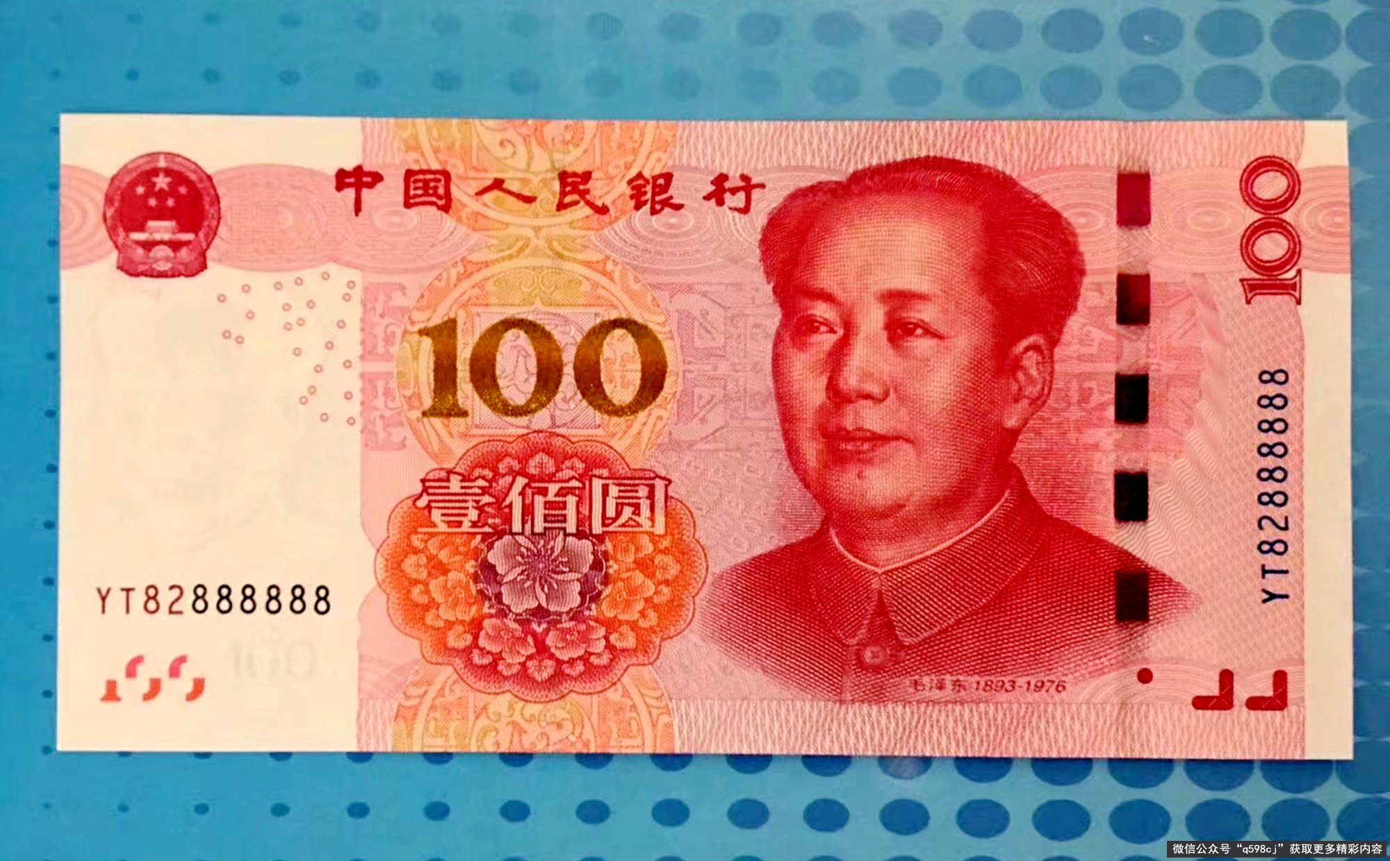 2015年100元人民币有收藏价值吗?有些现在价值800元,你有没有遇见过?