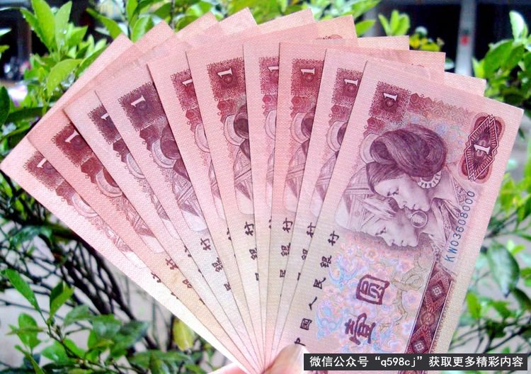 1996年一元纸币值多少钱?豹子号单张价值36元,你还能找到吗?