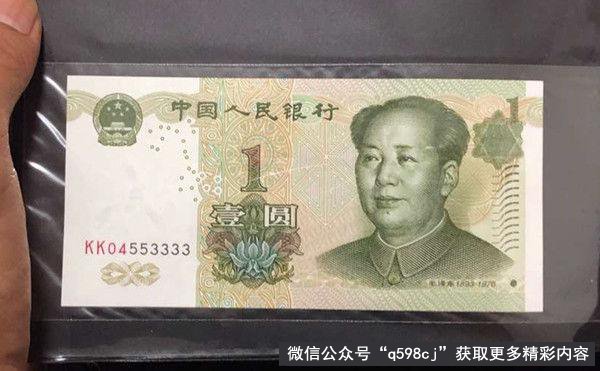 这三张纸币不简单，号码很是奇特，都不舍得花掉！