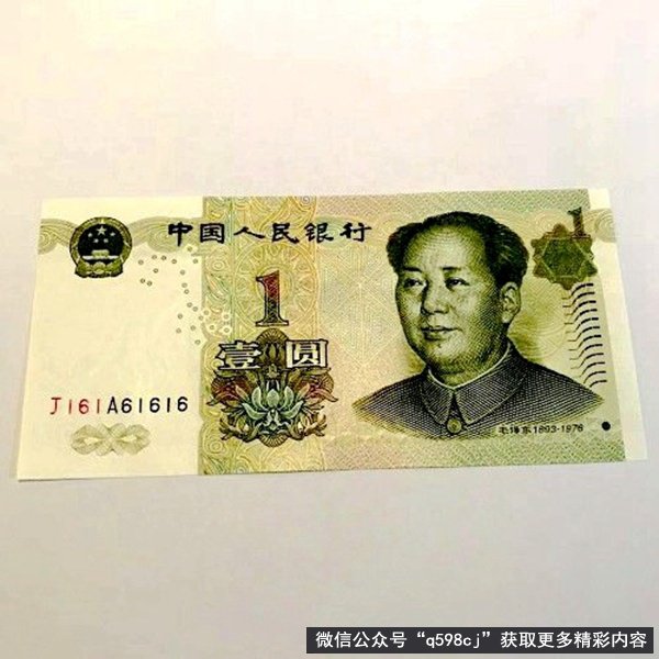 1999年一元纸币值多少钱？991AB号留着别花，单张价值上百元！